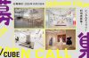 adf-web-magazine-hikarie-rental-1