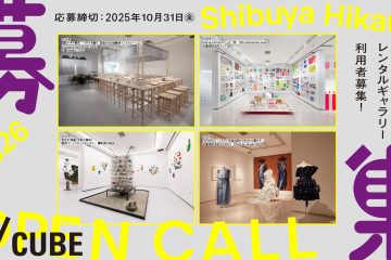 adf-web-magazine-hikarie-rental-1