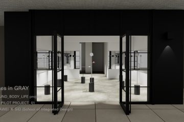 adf-web-magazine-huawei-sid-1