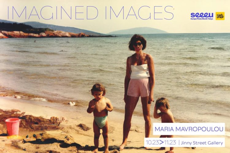 adf-web-magazine-imagined-images-4