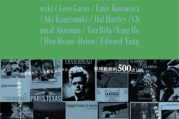 adf-web-magazine-independent-cinema-posters-1