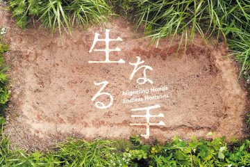 adf-web-magazine-katsurao-collective-shibuya-hikarie8-1