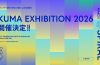 adf-web-magazine-kuma-ex-2026-6