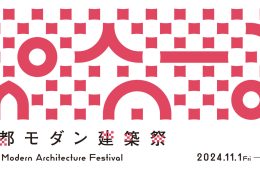 adf-web-magazine-kyoto-modern-archi-fest-2025-9