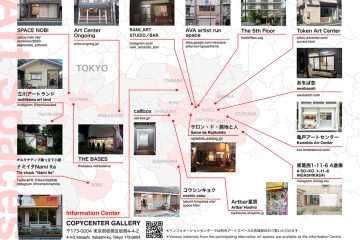 adf-web-magazine-reigai-art-week-1