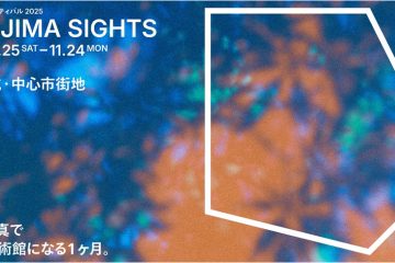 adf-web-magazine-uwajima-sights-2025-1