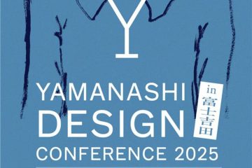 adf-web-magazine-yamanashi-designe