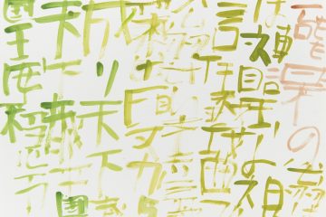 adf-web-magazine-exploringⅢ-9