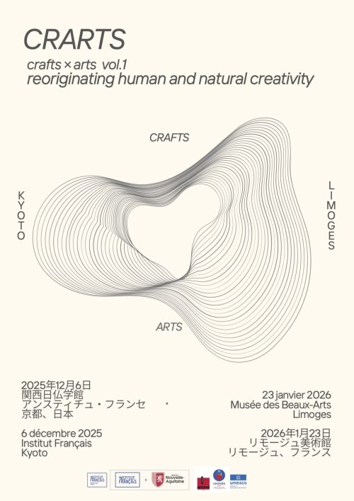 ADF_Webmagazine_Crarts_Kyoto_1