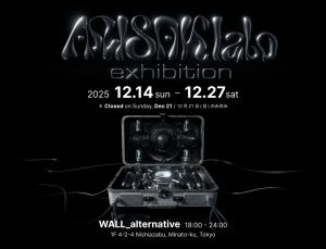フォトアーティスト ARISAK個展「ARISAK Labo EXHIBITION」がWALL_alternativeで開催