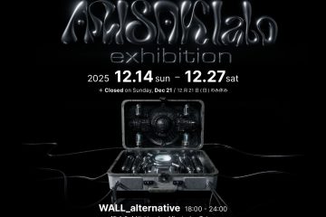 adf-web-magazine-arisak-wall-alternative-1