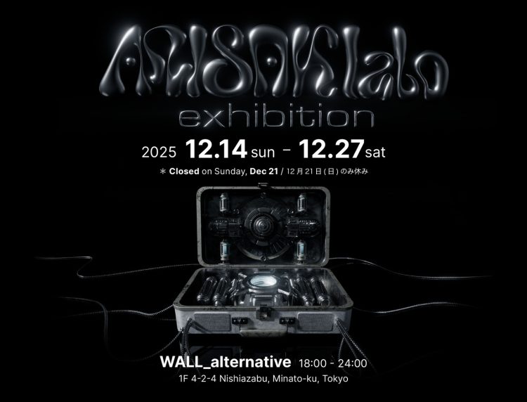 adf-web-magazine-arisak-wall-alternative-1
