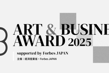 adf-web-magazine-art-business-award-2025