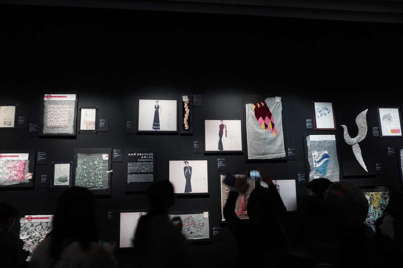 CHANEL “LA GALERIE DU 19M TOKYO” EXHIBITION – ADFウェブマガジン
