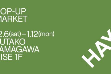 adf-web-magazine-hay-futakotamagawa-popup-1