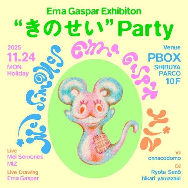 adf-web-magazine-shibuya-parco-6th-15