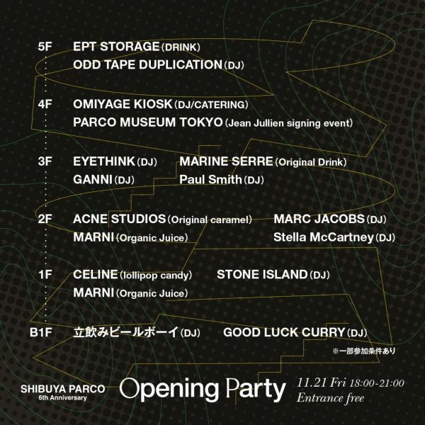 adf-web-magazine-shibuya-parco-6th-24