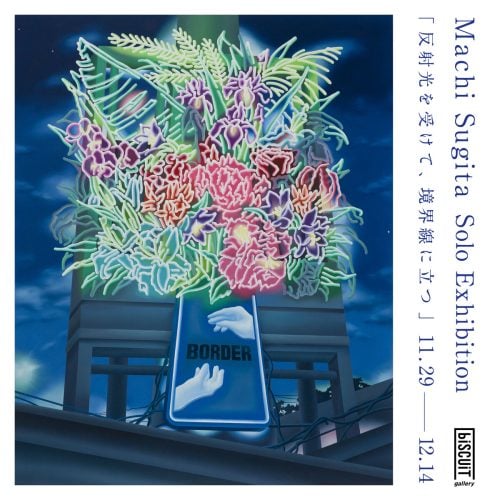 adf-web-magazine-sugita-biscuit-gallery