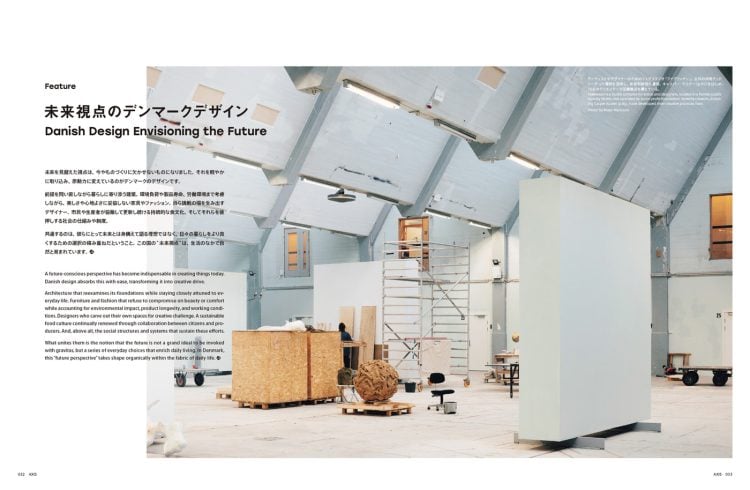 adf-web-magazine-axis-1227-big-2