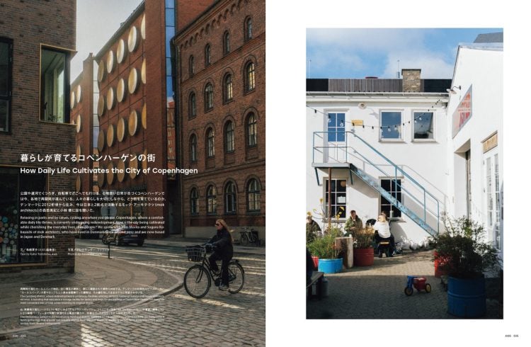 adf-web-magazine-axis-1227-big-3