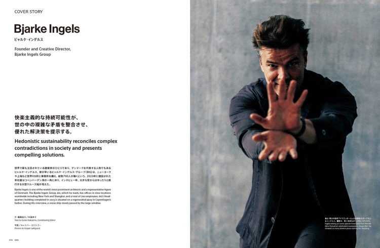 adf-web-magazine-axis-1227-big-9