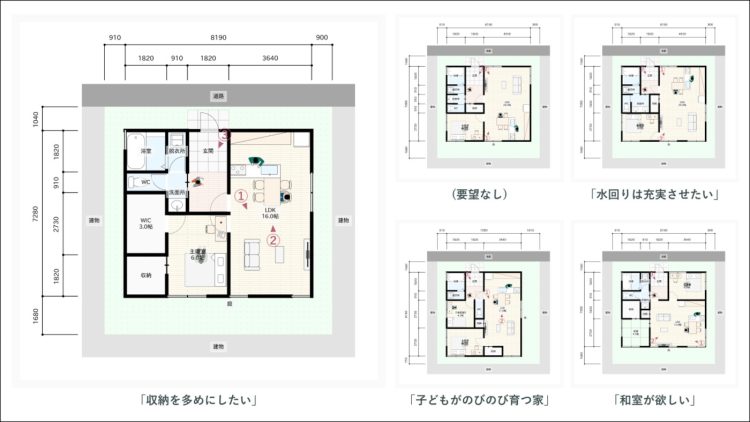 adf-web-magazine-madori-labo-3