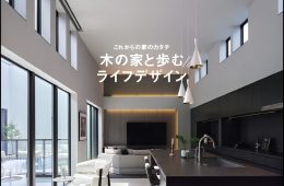 adf-web-magazine-ml-welcome-1