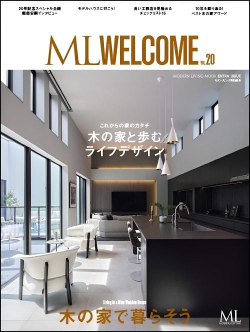 adf-web-magazine-ml-welcome-1
