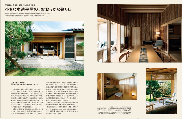 adf-web-magazine-ml-welcome-3
