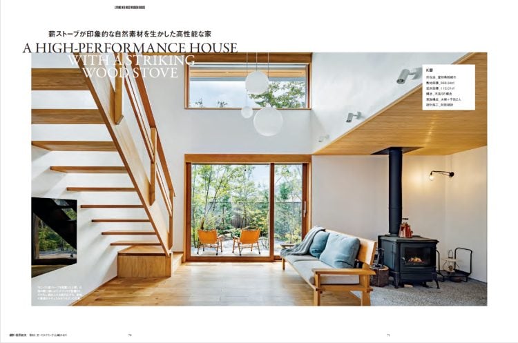 adf-web-magazine-ml-welcome-5