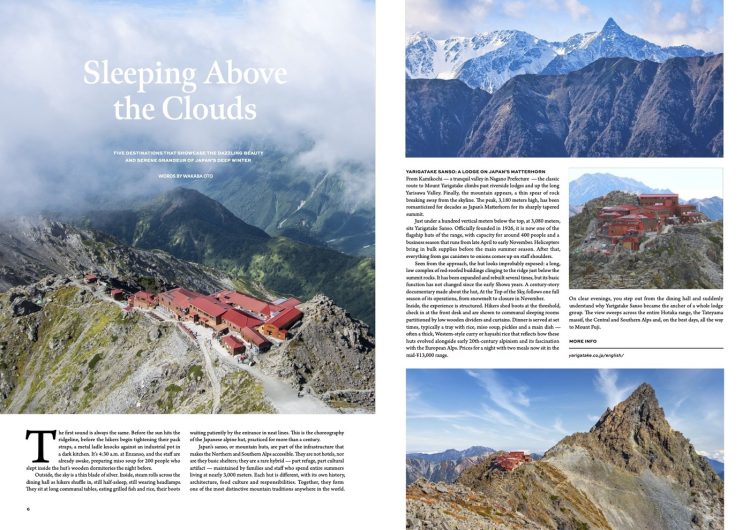 adf-web-magazine-the-bucket-list-2026-2