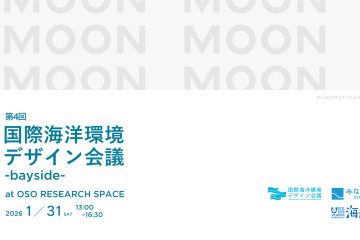 adf-web-magazine-3710lab-bayside-conference-1