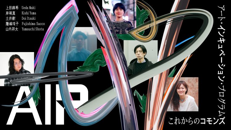 adf-web-magazine-ccbt-renewal-event-finale-1