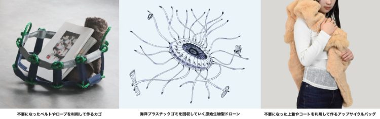 adf-web-magazine-designing-for-sustainable-future-2