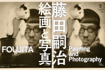 adf-web-magazine-foujita-painting-photography-1