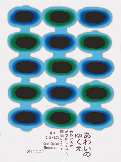 adf-web-magazine-hakuten-awai-1