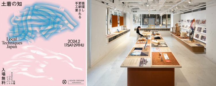 adf-web-magazine-hakuten-awai-3