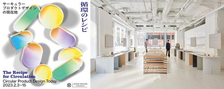 adf-web-magazine-hakuten-awai-4