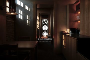 adf-web-magazine-hoshinoya-nara-kangoku-1