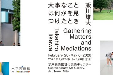 adf-web-magazine-iikawa-art-tower-mito-1