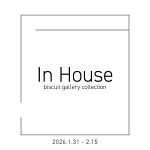 グループ展「In House: from the biscuit gallery Collection」が開催