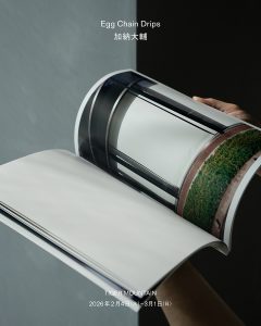 加納大輔個展「Egg Chain Drips」がTIGER MOUNTAINで開催