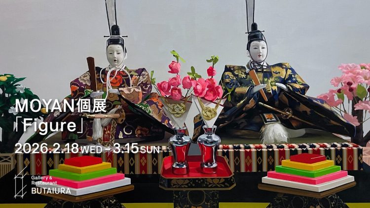 adf-web-magazine-moyan-butaiura-1