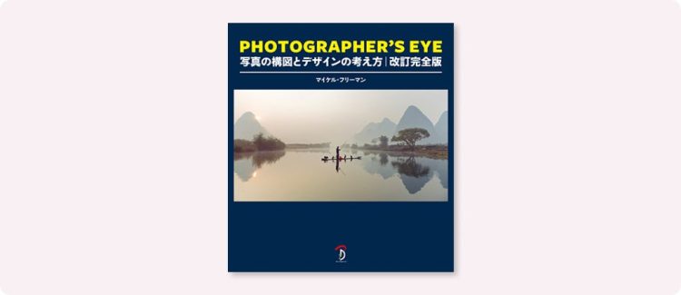 adf-web-magazine-photographers-eye-1