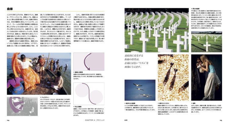 adf-web-magazine-photographers-eye-8