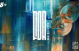 adf-web-magazine-sanada-shotaro