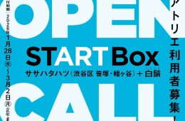 adf-web-magazine-start-box-1
