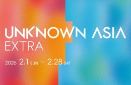 adf-web-magazine-unknown-asia-extra-4