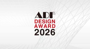 「ADFデザインアワード2026」受賞建築家・受賞建築作品を発表