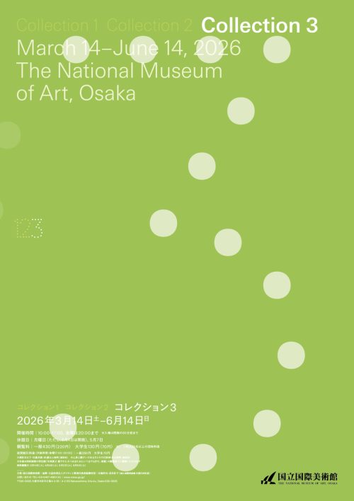 adf-web-magazine-collection3-national-museum-of-art-osaka-1